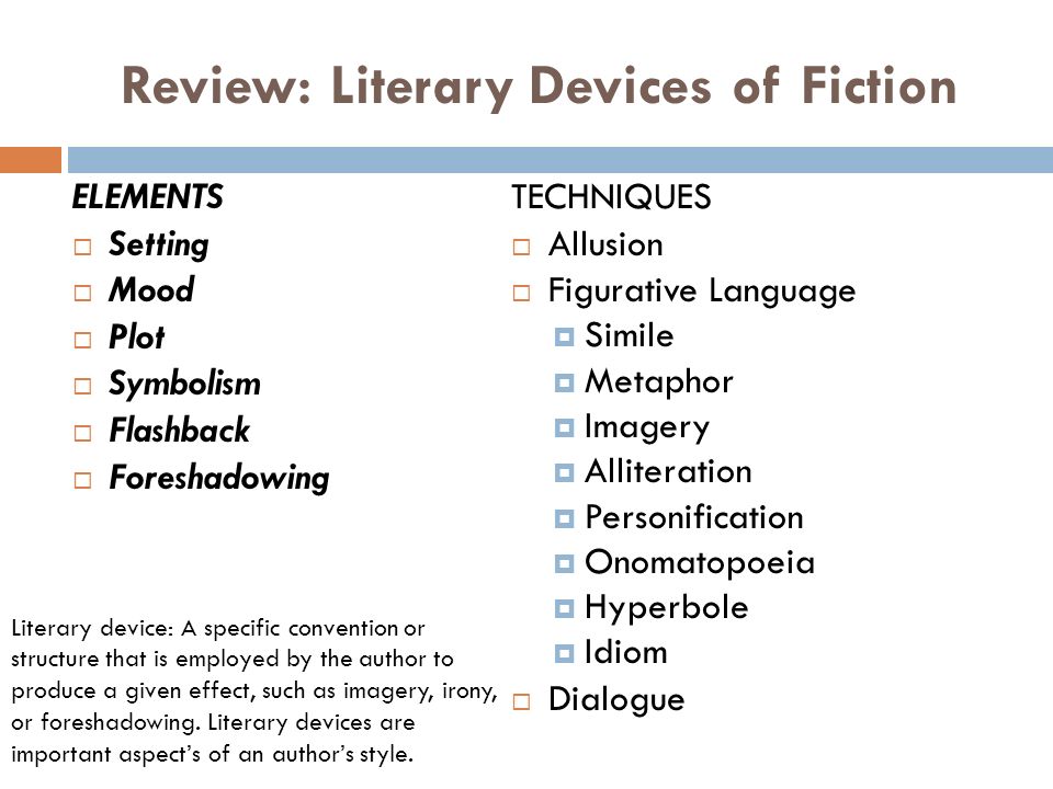 literary analysis of fiction